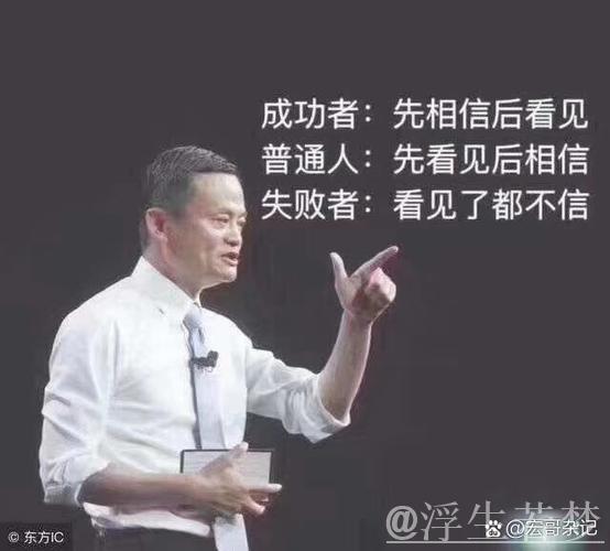 见证亿万活力与信心的90亿人次