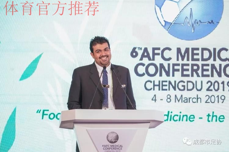 第六届亚足联医学大会3月6日开幕 会前工作坊继续进行