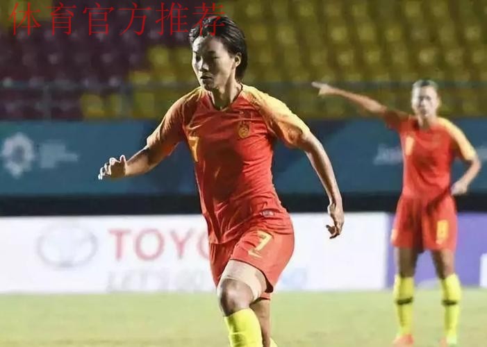 王霜成才录：严师出高徒