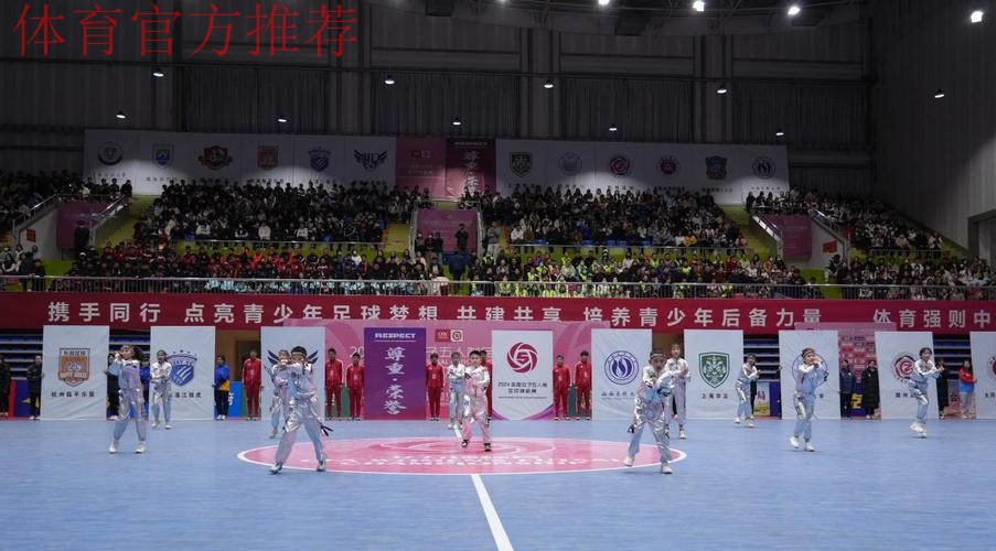 2024全国女子五人制足球锦标赛在宁夏平罗开赛 2024全国女子五人制足球锦标赛在宁夏平罗开赛