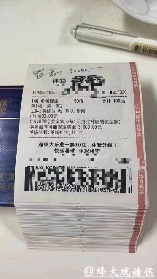 专业可靠的世界杯投注竞猜网站推荐