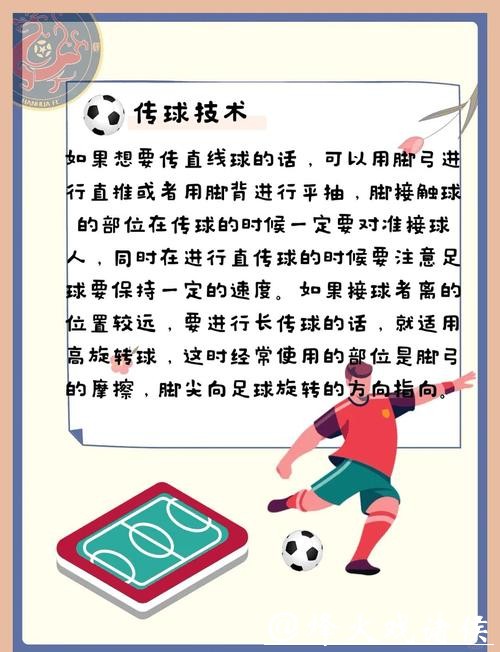 全面解析世界杯大小球投注技巧与分析